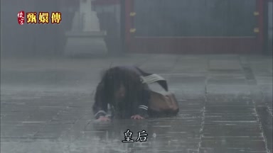 皇后