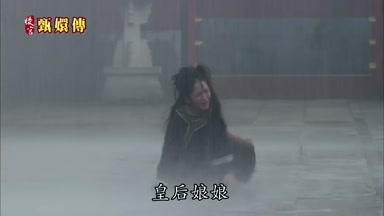 皇后娘娘