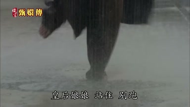 別跑