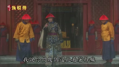 我說你們幾個還干看著幹嗎