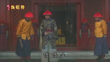 走