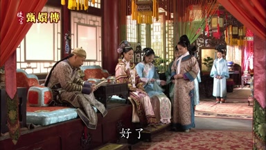 好了