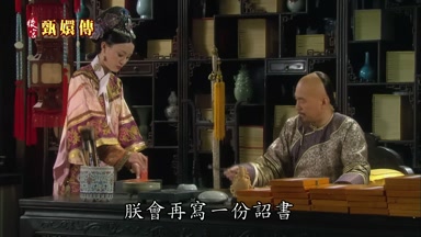 朕會再寫一份詔書