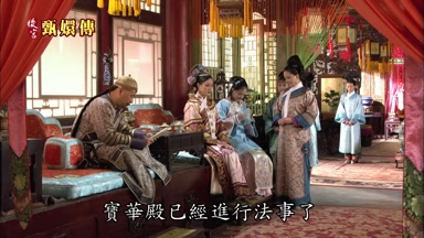 寶華殿已經進行法事了