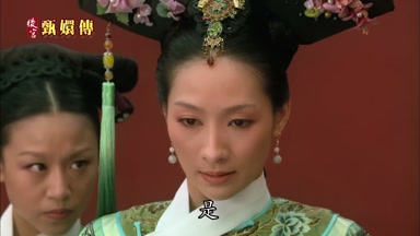 是