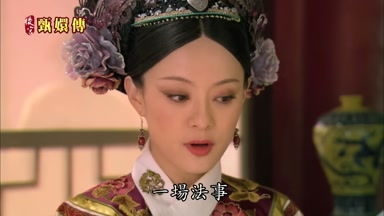 一場法事