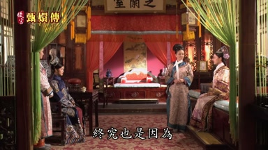 終究也是因為