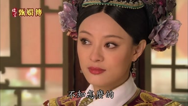 不知怎麼的
