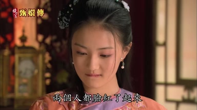 兩個人都臉紅了起來