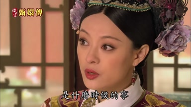 是什麼時候的事