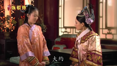 大約