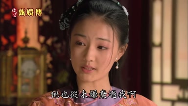 他也從未嫌棄過我啊