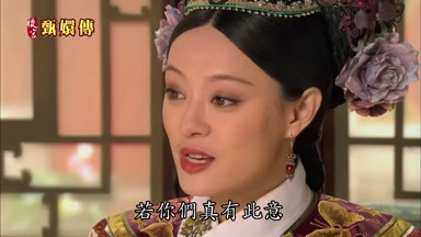 若你們真有此意