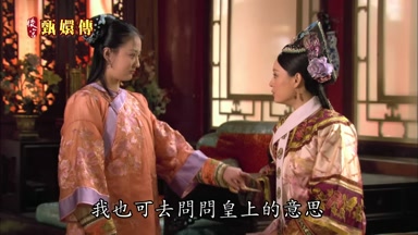 我也可去問問皇上的意思