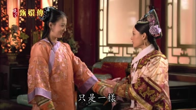 只是一樣