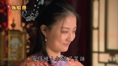 免得被人知道了笑話