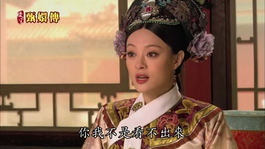 你我不是看不出來