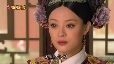 這樣也好