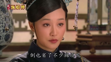 倒也省了不少麻煩呢