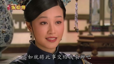 不如就將此事交給我來辦吧