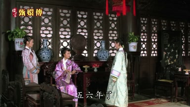 五六年了