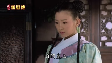 咱們皇上