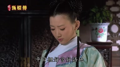 平日裏好言好語地