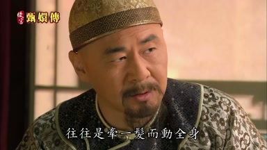 往往是牽一髮而動全身