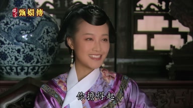 你擔得起