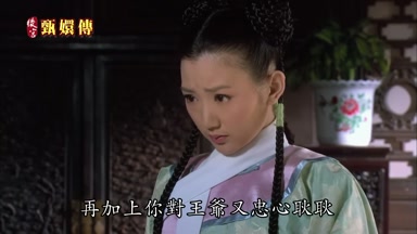 再加上你對王爺又忠心耿耿
