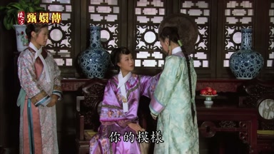 你的模樣