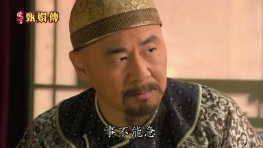 事不能急