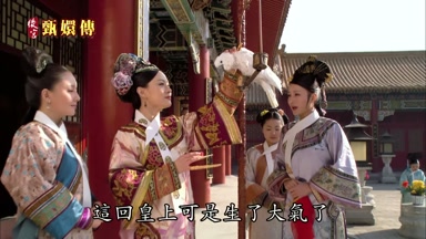 這回皇上可是生了大氣了