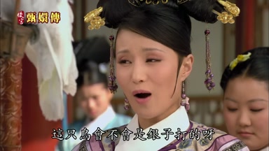 這隻鳥會不會是銀子打的呀