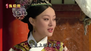 是皇上的老丈人