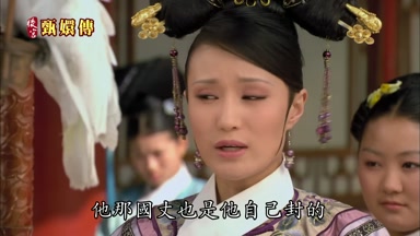 他那國丈也是他自己封的