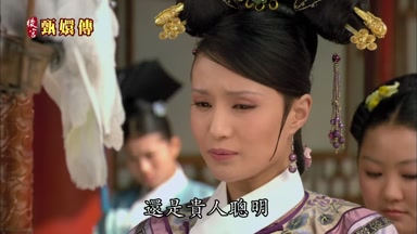 還是貴人聰明
