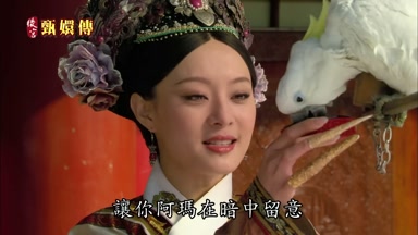 讓你阿瑪在暗中留意