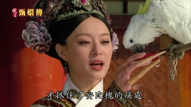 才抓住了安比槐的痛處