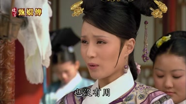 也沒有用