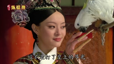 這不是打了皇上的耳光