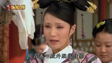 跪在養心殿外脫簪待罪