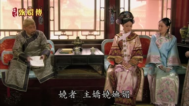 嬈者主嬌嬈嫵媚