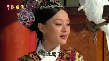 知道了