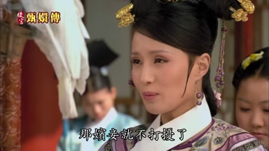 那嬪妾就不打擾了