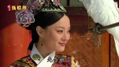 先告辭了