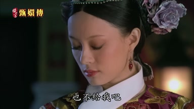 也不給我吧