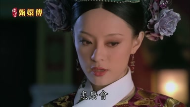 怎麼會