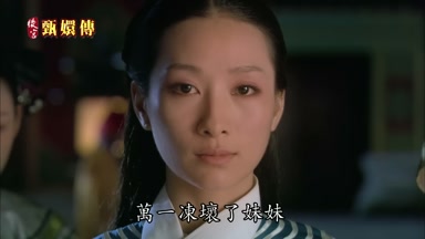 萬一凍壞了妹妹
