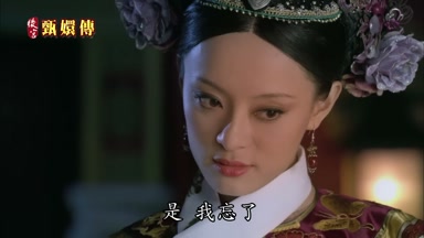 是我忘了